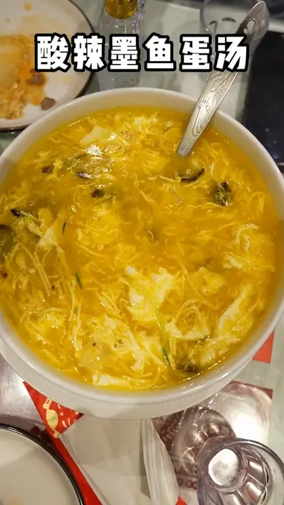 酸辣墨鱼蛋汤
