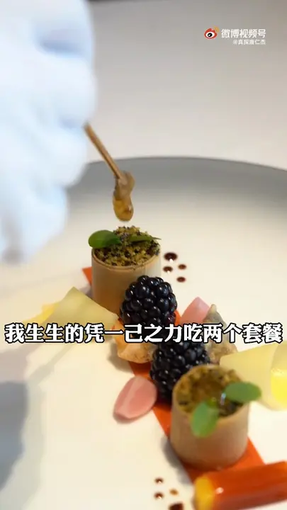 排叉