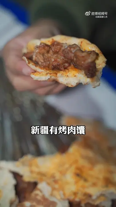 馕
