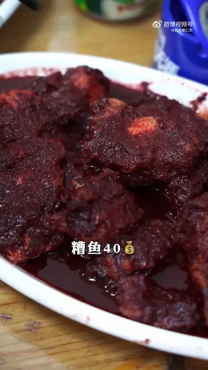 糟鱼