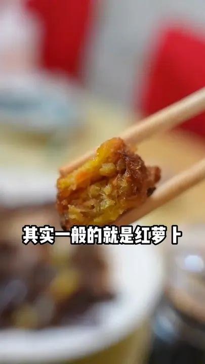 炸咯吱盒