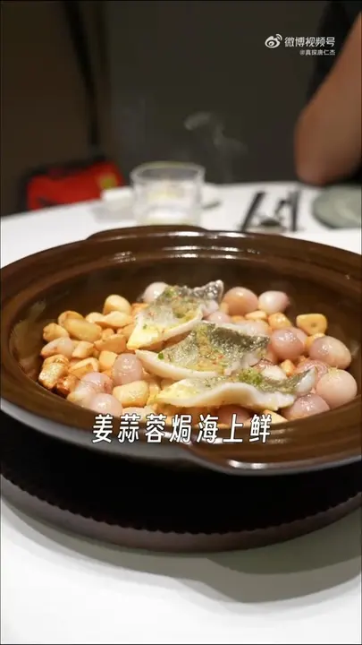 姜蒜蓉焗海上鲜