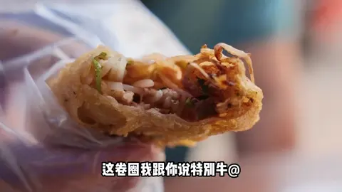 卷圈