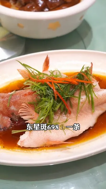 东星斑