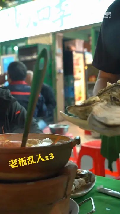 野生菌麻辣鸡煲