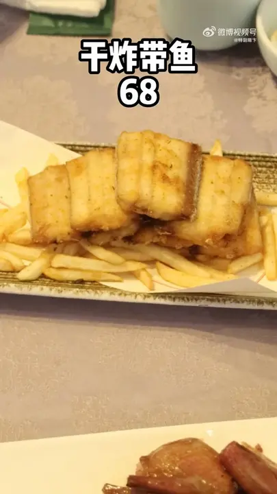 干炸带鱼