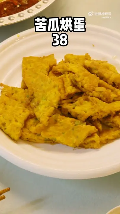 苦瓜烘蛋