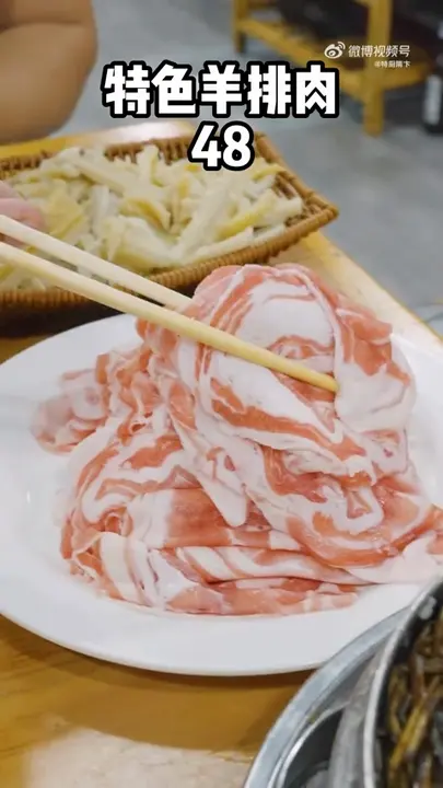 特色羊排肉