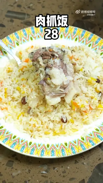 肉抓饭