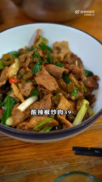 酸辣椒炒肉