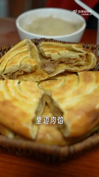 肉火烧