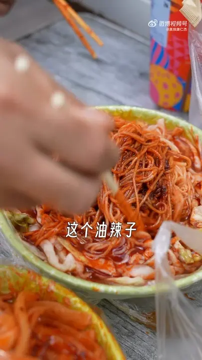 朝鲜冷面