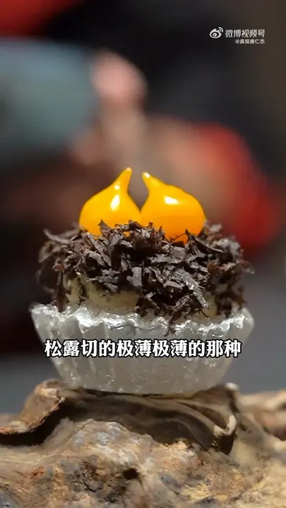 松露辣椒芝麻酱点心