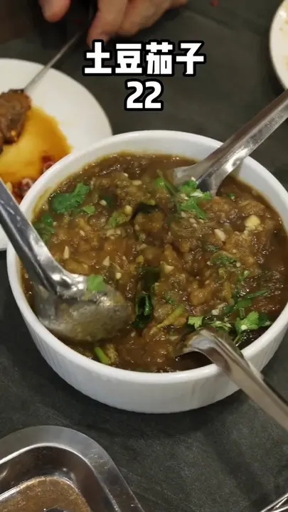 土豆茄子