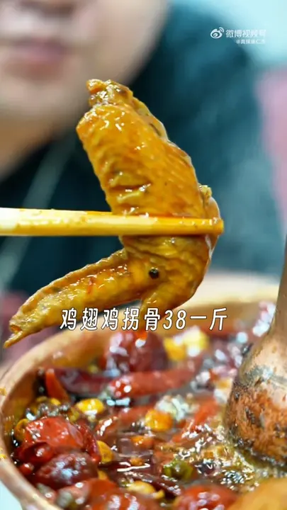 鸡爪子