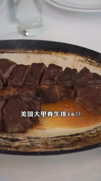 American Tenderloin Steak