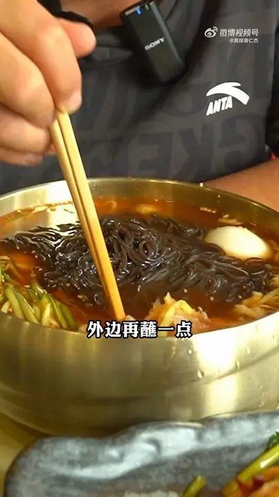 锅包肉