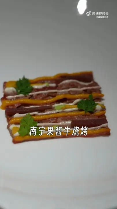 南宁果酱牛烧烤