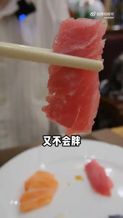 鲷鱼