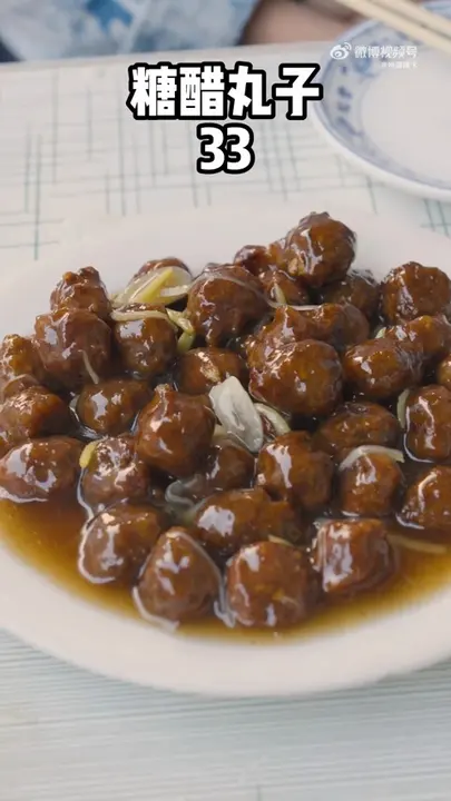 糖醋丸子