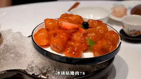 冰镇咕噜肉