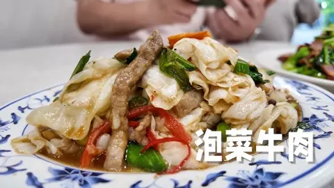 泡菜牛肉