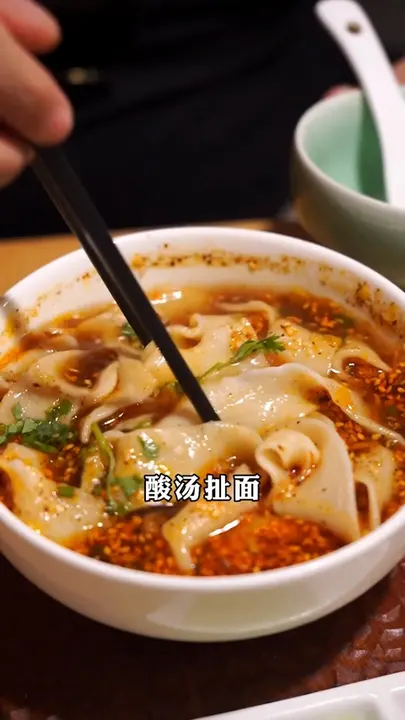 酸汤扯面