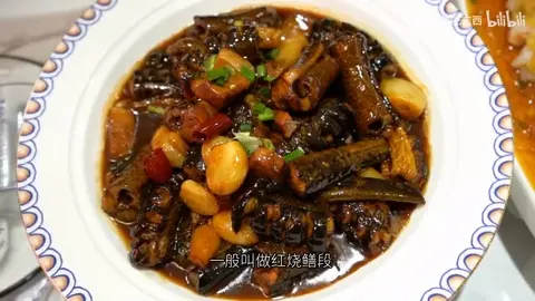 大烧马鞍桥（红烧鳝段）