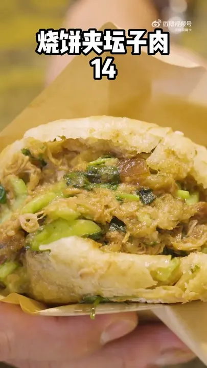 烧饼夹坛子肉