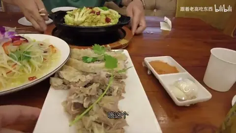 手抓羊肉