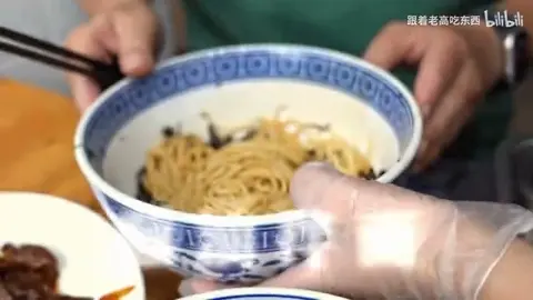葱油拌面