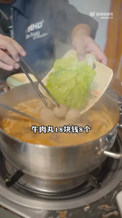 牛肉丸