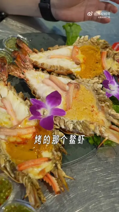 芝士烤鳌虾