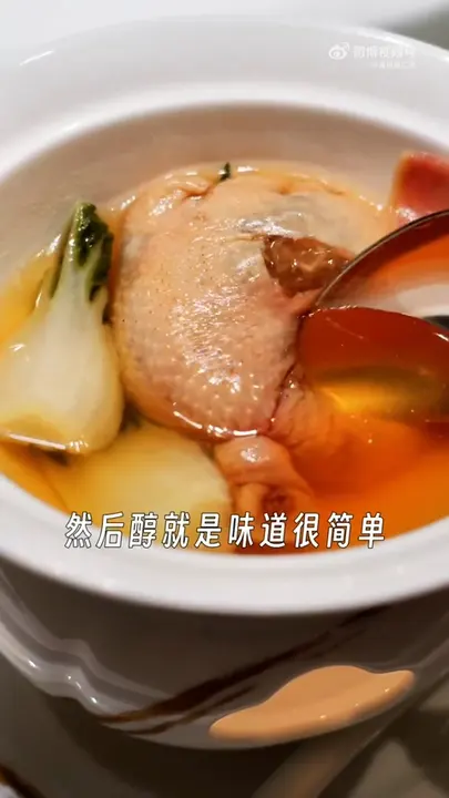 足火炖鸽吞翅