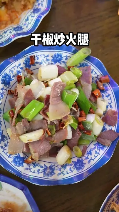 干椒炒火腿