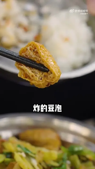 烧豆泡