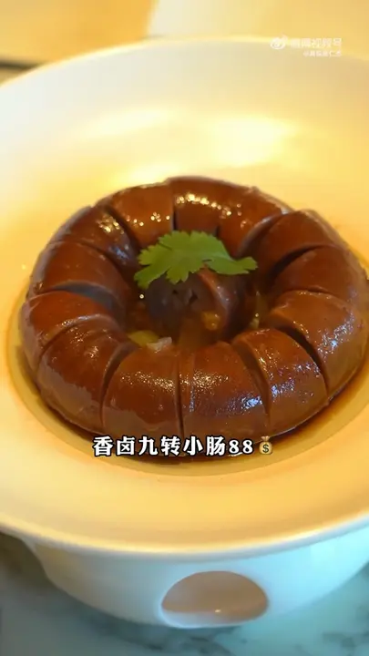 香卤九转小肠