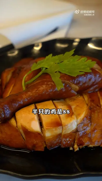 豉油鸡