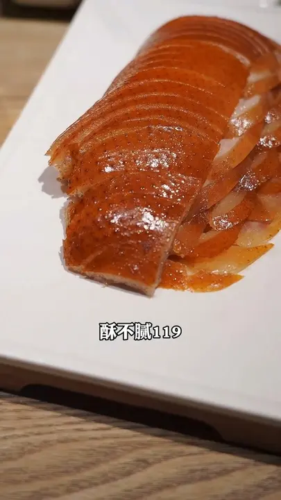 半套 酥不腻