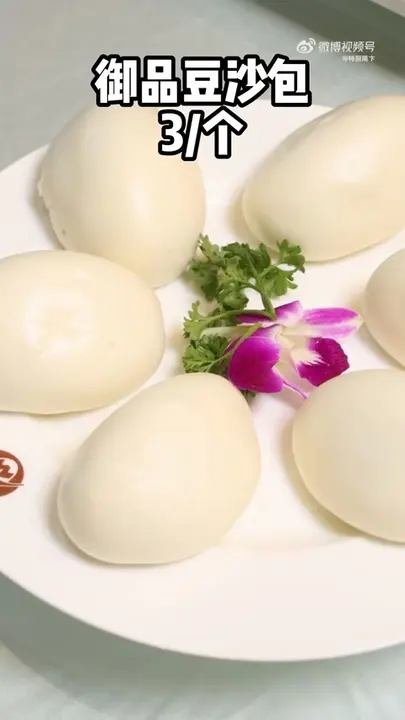 御品豆沙包