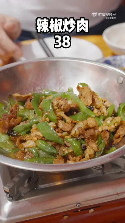 辣椒炒肉
