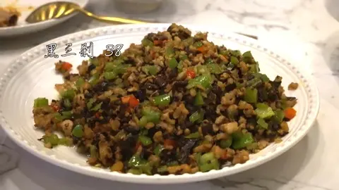 黑三剁