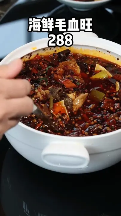 海鲜毛血旺