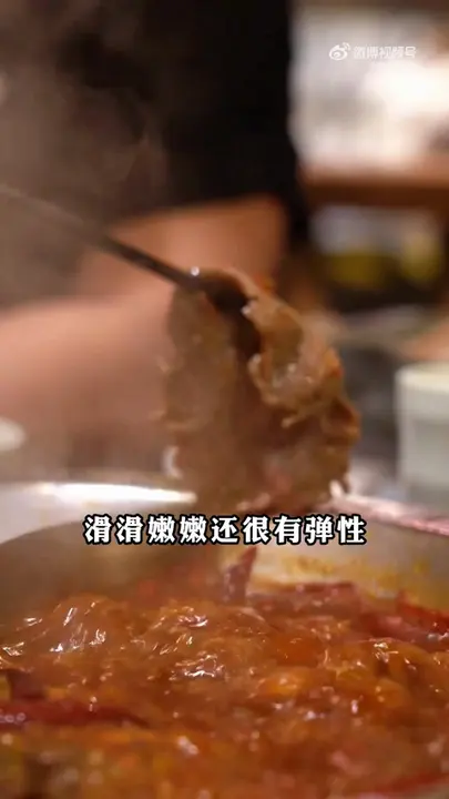 天堂