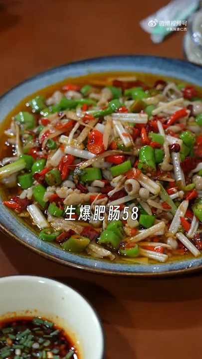 生爆肥肠