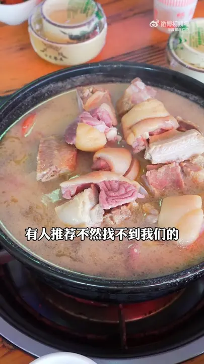 混搭中锅