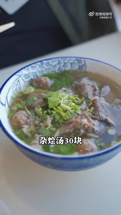杂烩汤