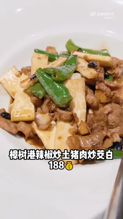 樟树港辣椒炒土猪肉炒茭白