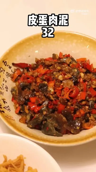 皮蛋肉泥