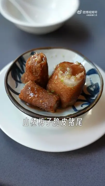 山楂梅子脆皮猪尾